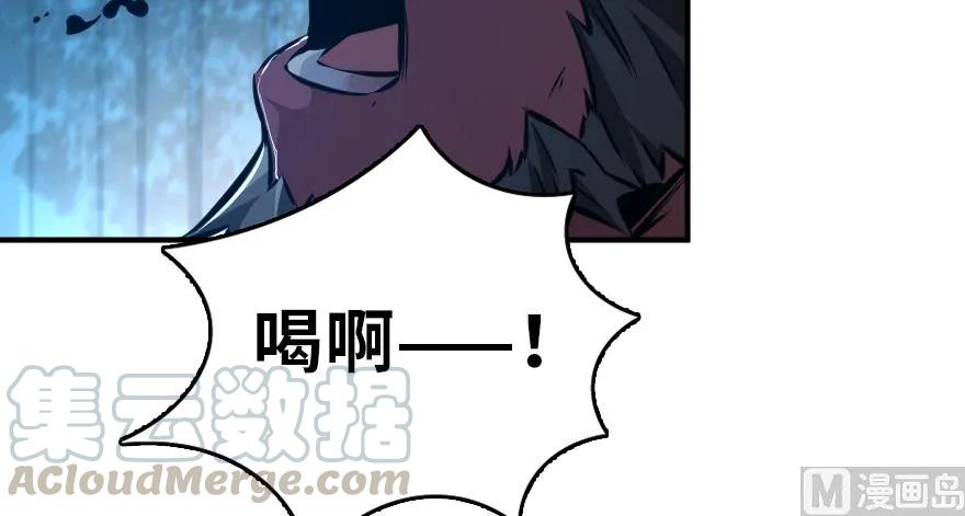 放开那个女巫 90 进化的能力 第51页