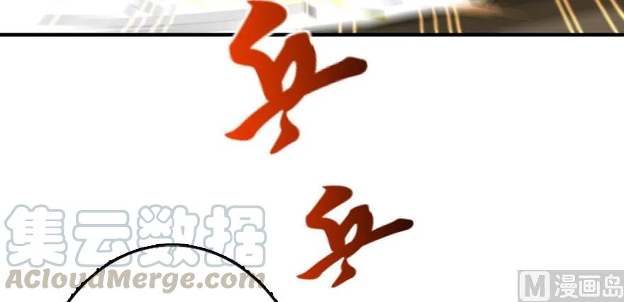 放开那个女巫 90 进化的能力 第31页