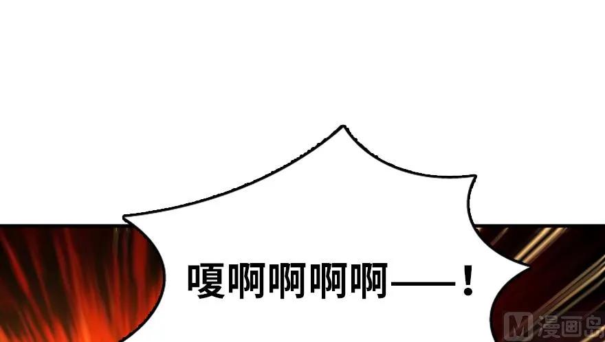 放开那个女巫 90 进化的能力 第2页