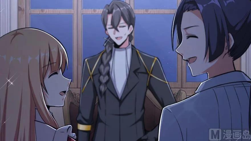 《放开那个女巫》91 真-进化的能力 第42页