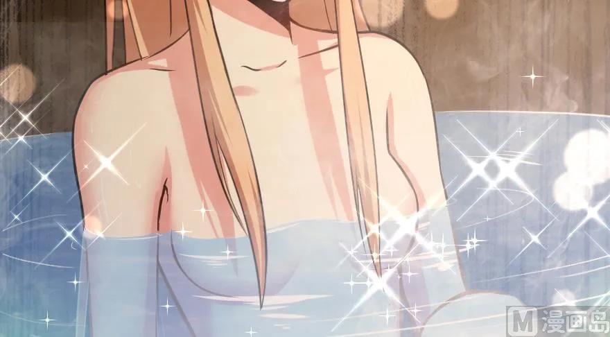 《放开那个女巫》91 真-进化的能力 第75页