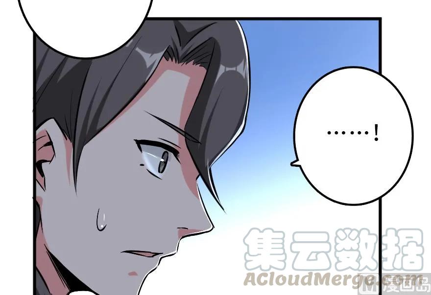《放开那个女巫》91 真-进化的能力 第26页