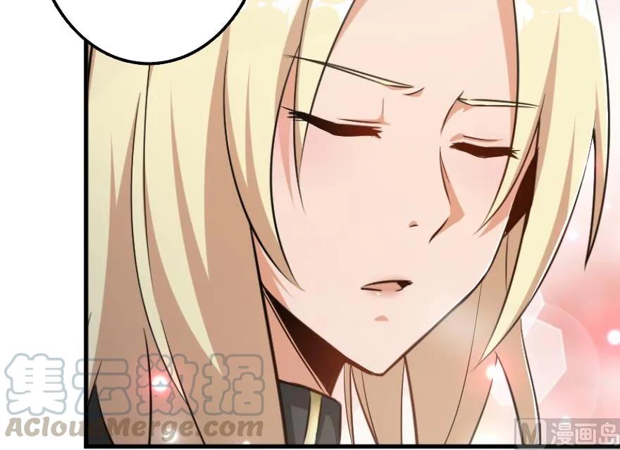 《放开那个女巫》91 真-进化的能力 第51页