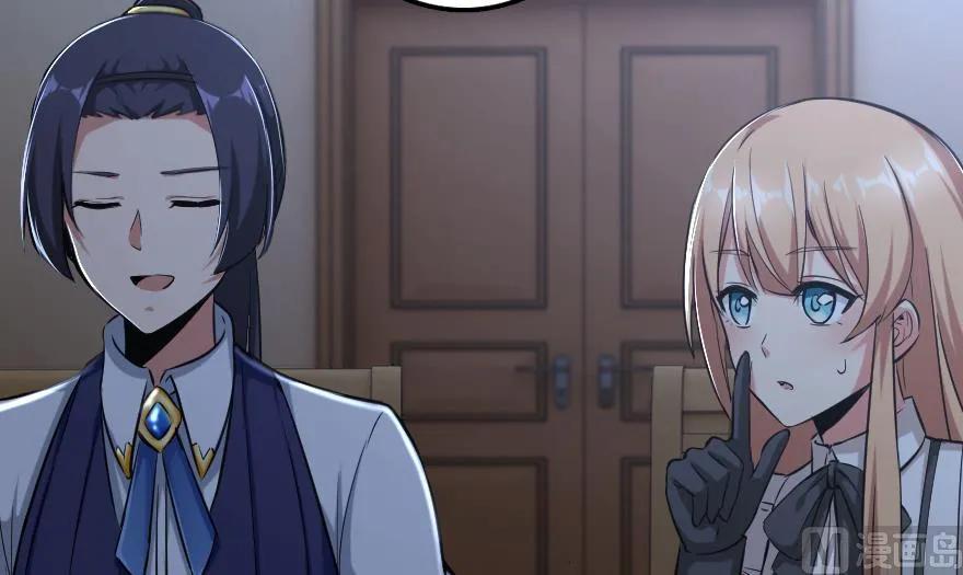 《放开那个女巫》91 真-进化的能力 第33页