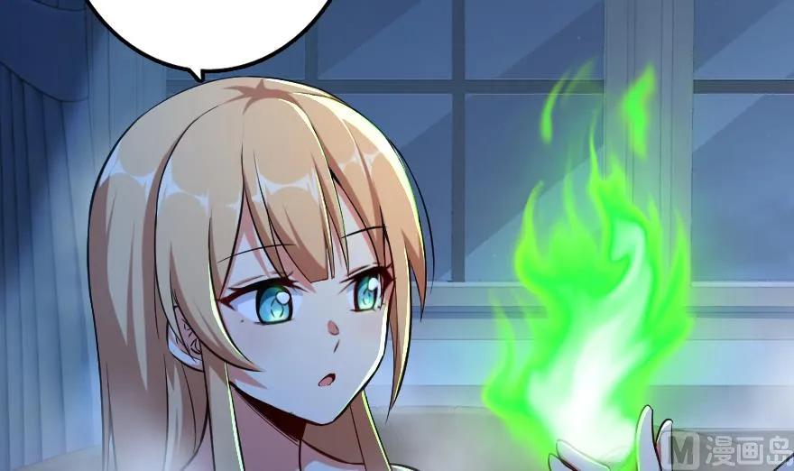 《放开那个女巫》91 真-进化的能力 第95页