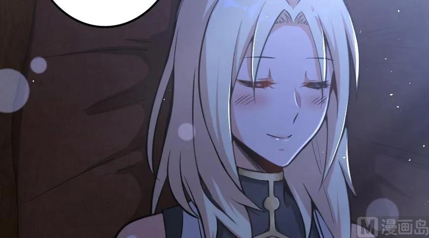 《放开那个女巫》91 真-进化的能力 第57页