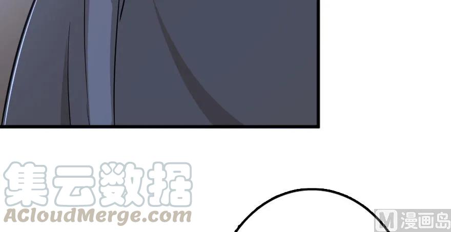 《放开那个女巫》91 真-进化的能力 第46页