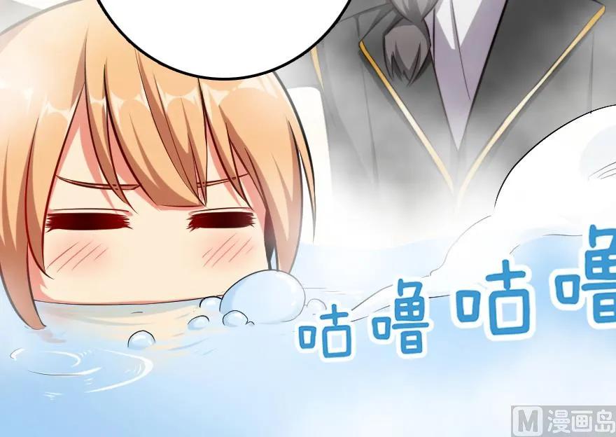《放开那个女巫》91 真-进化的能力 第89页