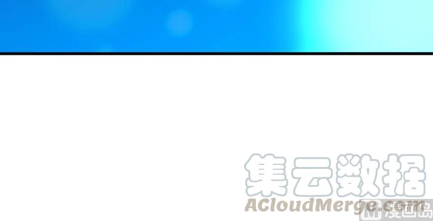 《放开那个女巫》91 真-进化的能力 第111页
