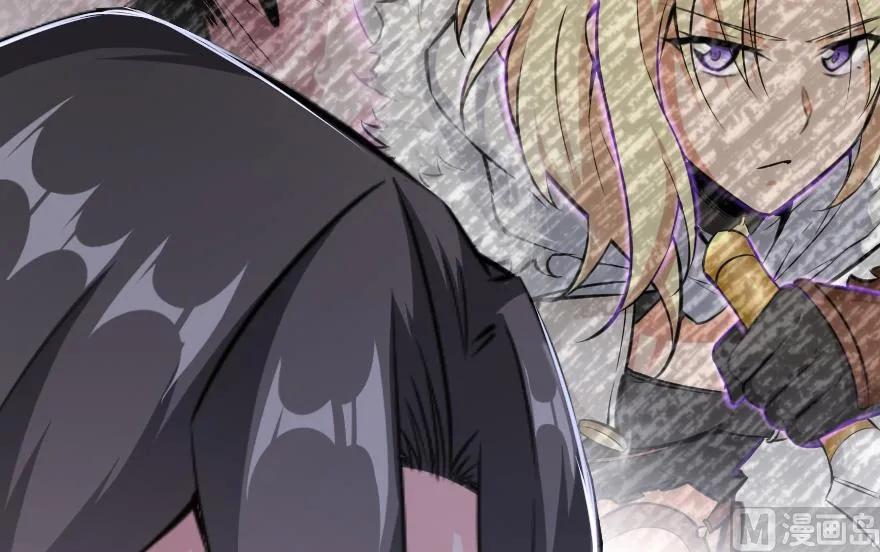 《放开那个女巫》91 真-进化的能力 第54页