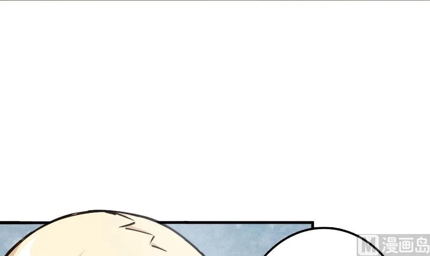 《放开那个女巫》92 黑火 第24页