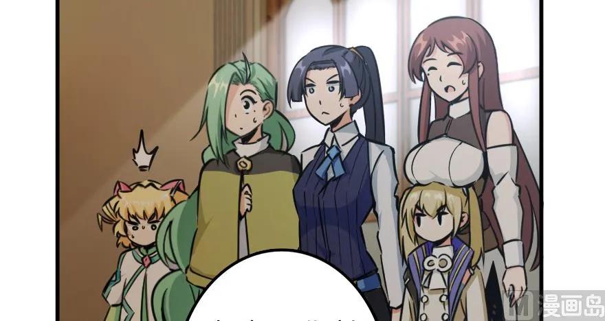 《放开那个女巫》92 黑火 第163页