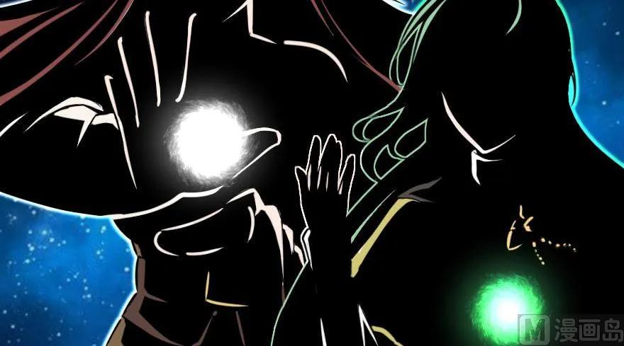 《放开那个女巫》92 黑火 第68页