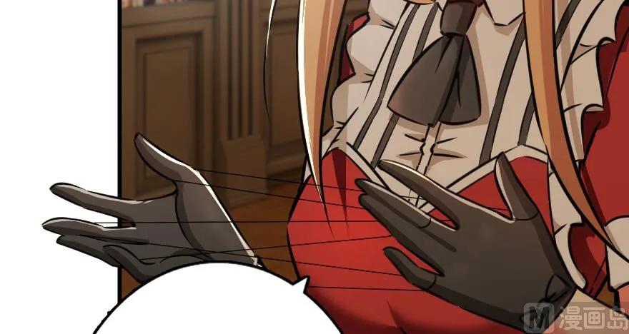 《放开那个女巫》92 黑火 第140页