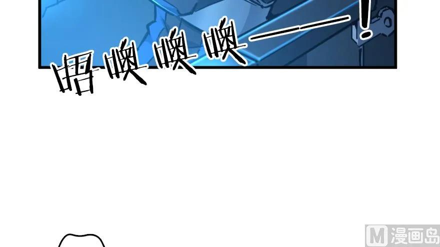 《放开那个女巫》92 黑火 第19页