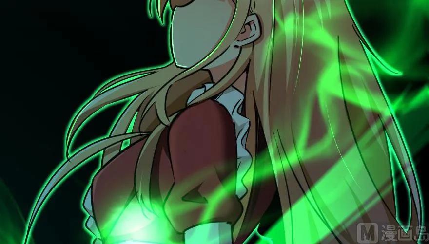 《放开那个女巫》92 黑火 第63页