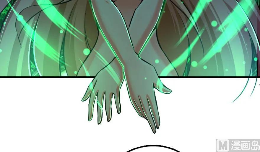 《放开那个女巫》92 黑火 第100页