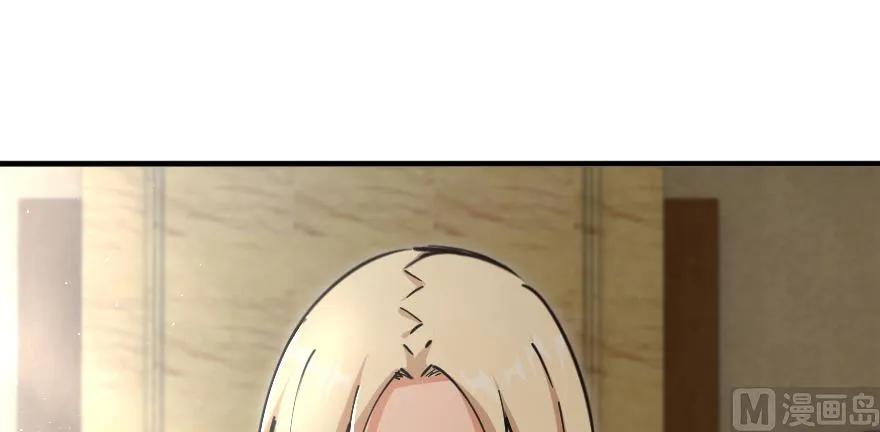 《放开那个女巫》92 黑火 第35页