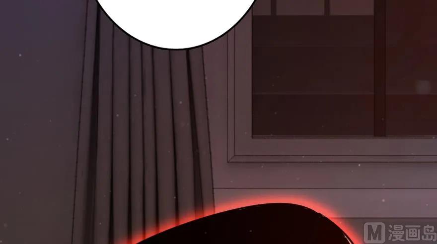 《放开那个女巫》92 黑火 第53页
