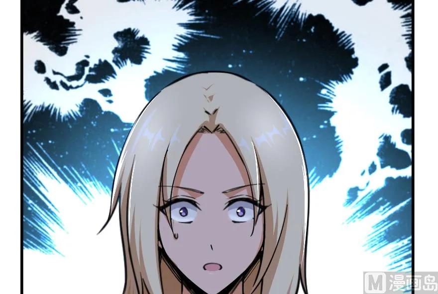 《放开那个女巫》92 黑火 第50页