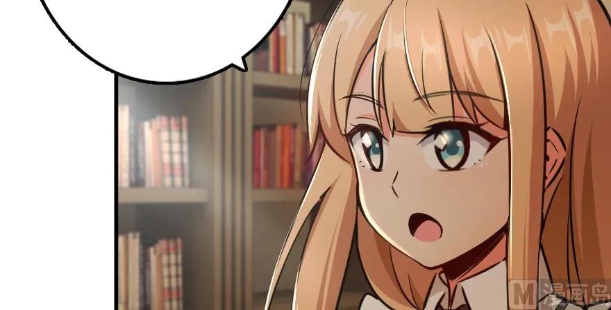 《放开那个女巫》92 黑火 第139页