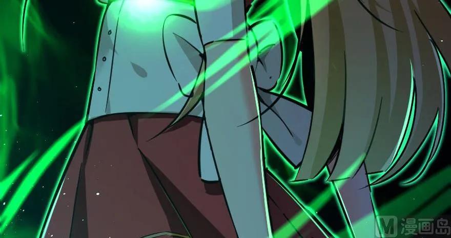 《放开那个女巫》92 黑火 第64页