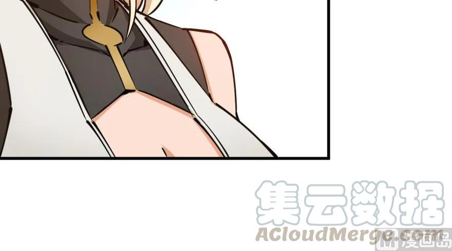 《放开那个女巫》92 黑火 第26页