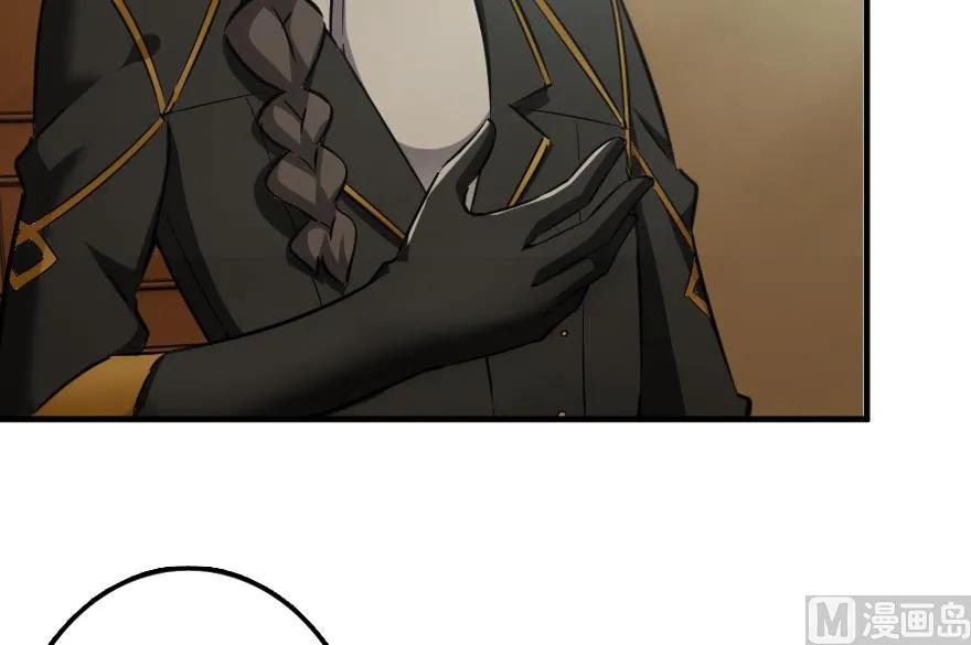 《放开那个女巫》92 黑火 第90页