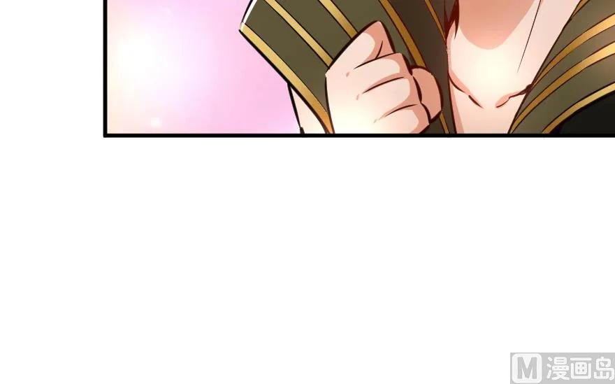 《放开那个女巫》92 黑火 第170页