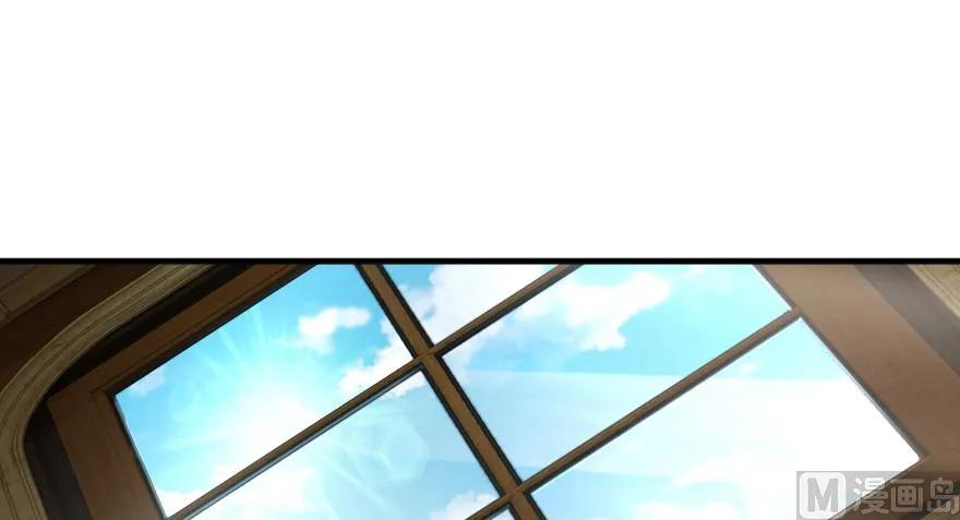 《放开那个女巫》92 黑火 第2页