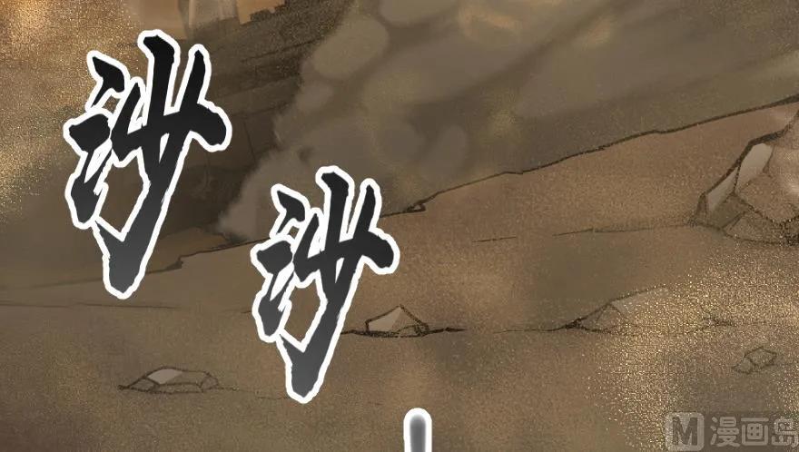 《放开那个女巫》92 黑火 第10页