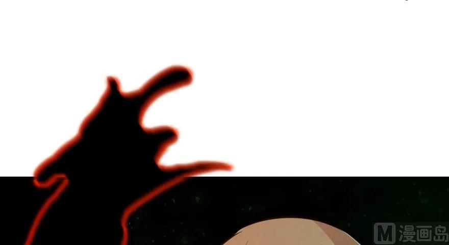 《放开那个女巫》92 黑火 第115页