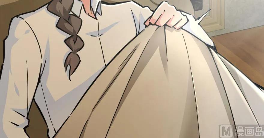 《放开那个女巫》92 黑火 第28页