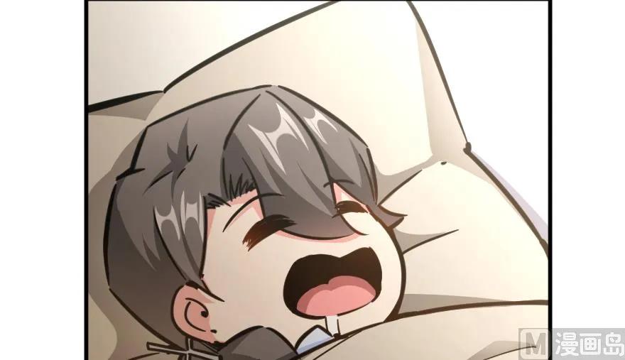 《放开那个女巫》92 黑火 第4页