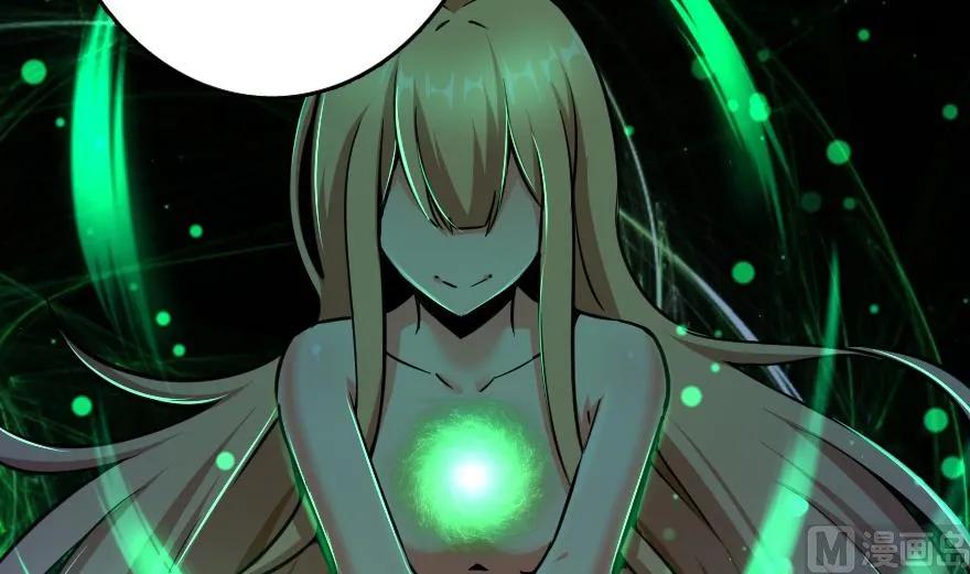 《放开那个女巫》92 黑火 第99页