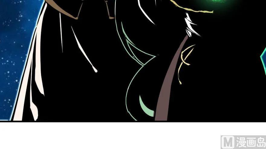 《放开那个女巫》92 黑火 第69页