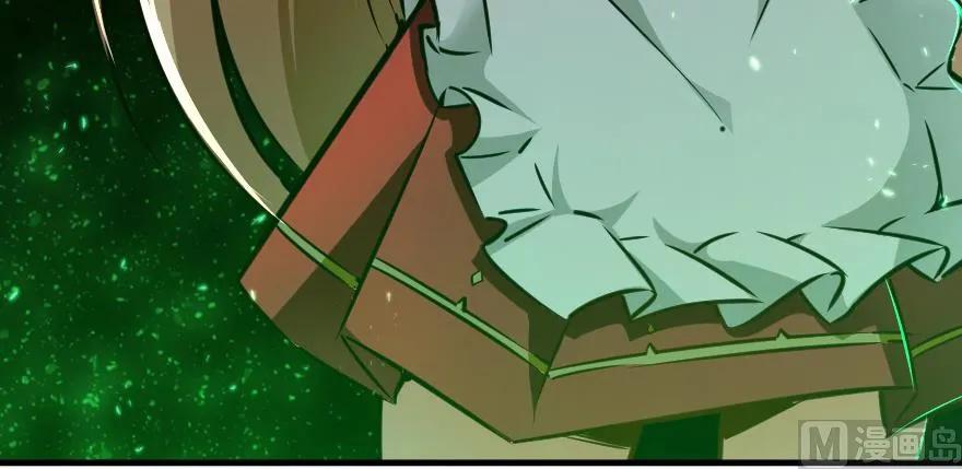 《放开那个女巫》92 黑火 第118页