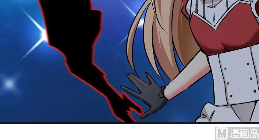 《放开那个女巫》92 黑火 第130页