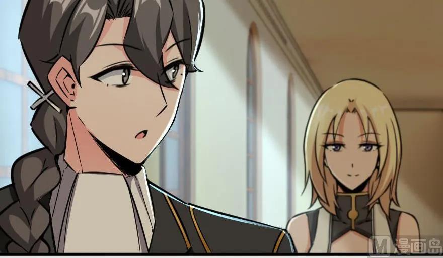 《放开那个女巫》92 黑火 第59页