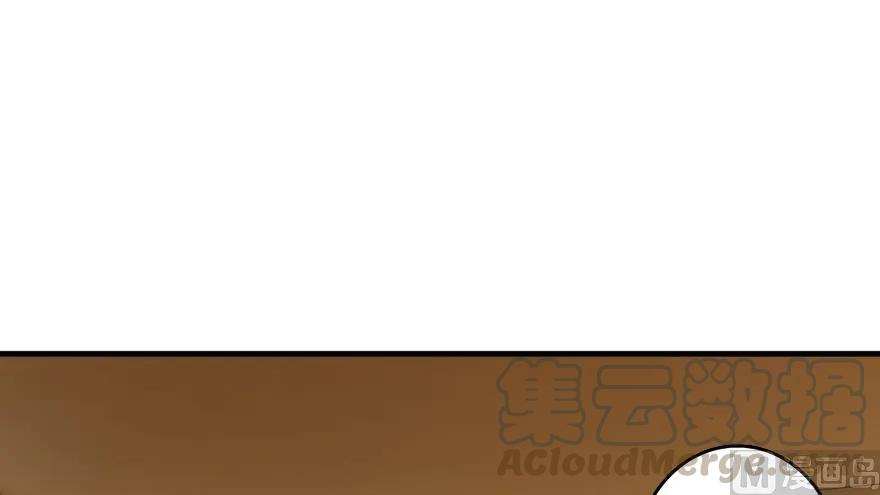 《放开那个女巫》92 黑火 第166页