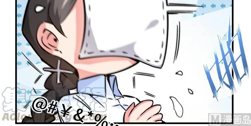 《放开那个女巫》92 黑火 第31页