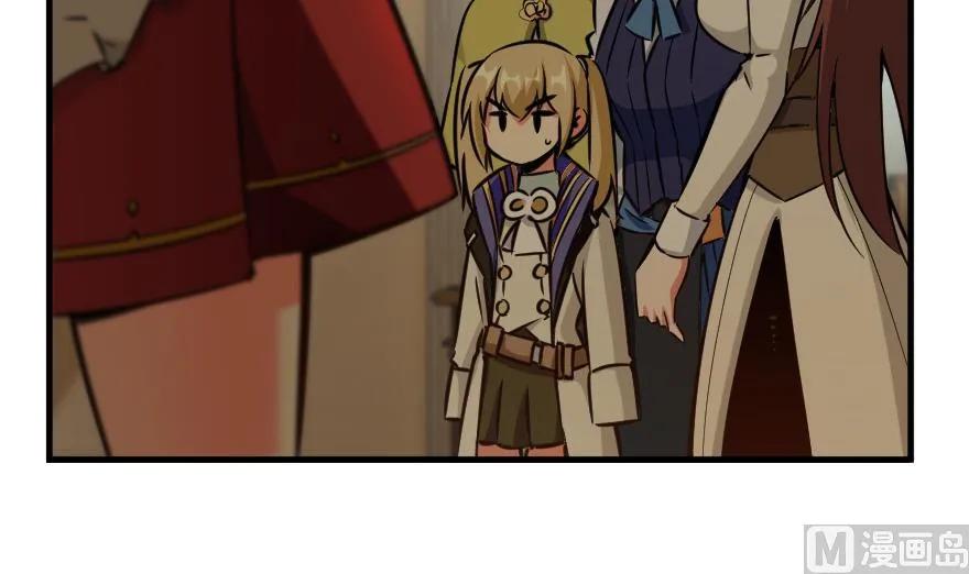 《放开那个女巫》92 黑火 第103页
