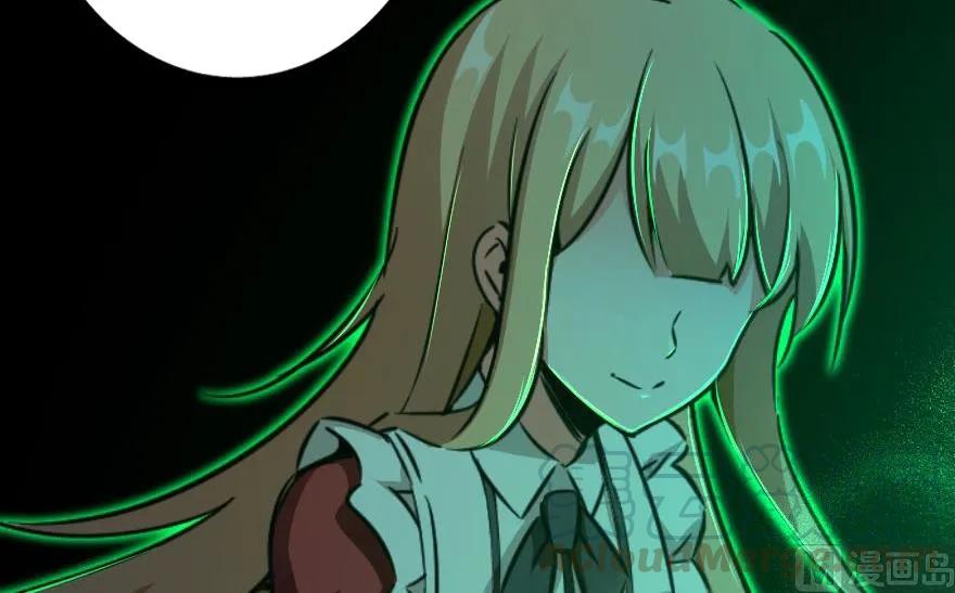 《放开那个女巫》92 黑火 第71页