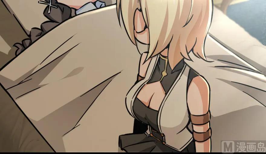 《放开那个女巫》92 黑火 第23页