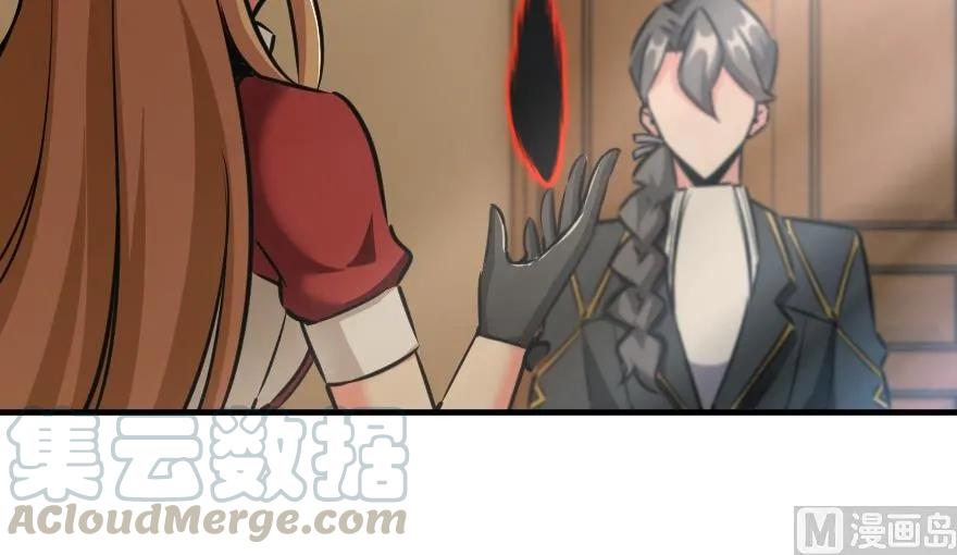 《放开那个女巫》92 黑火 第121页