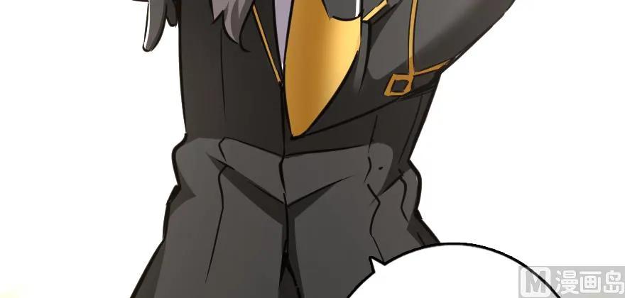 《放开那个女巫》92 黑火 第175页