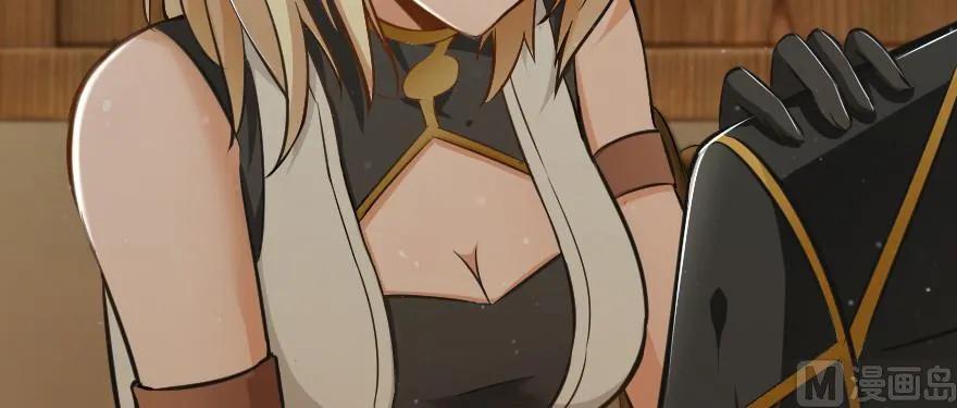 《放开那个女巫》93 藏宝图 第32页
