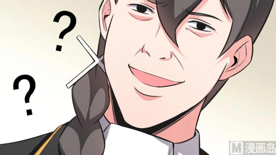 《放开那个女巫》93 藏宝图 第49页