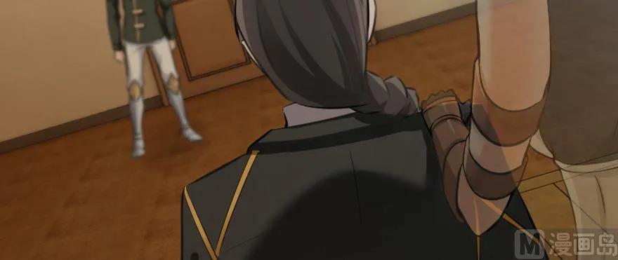 《放开那个女巫》93 藏宝图 第95页