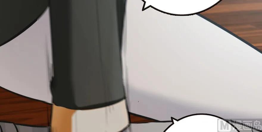 《放开那个女巫》93 藏宝图 第62页